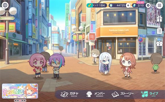 世界计划日服 世界计划日服