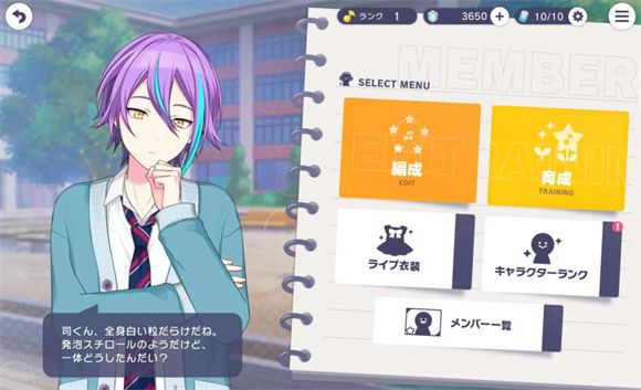 世界计划日服 世界计划日服