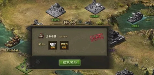 攻城掠地张悌怎么打