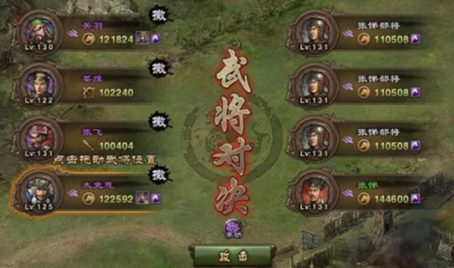 攻城掠地张悌怎么打 攻城掠地张悌怎么打