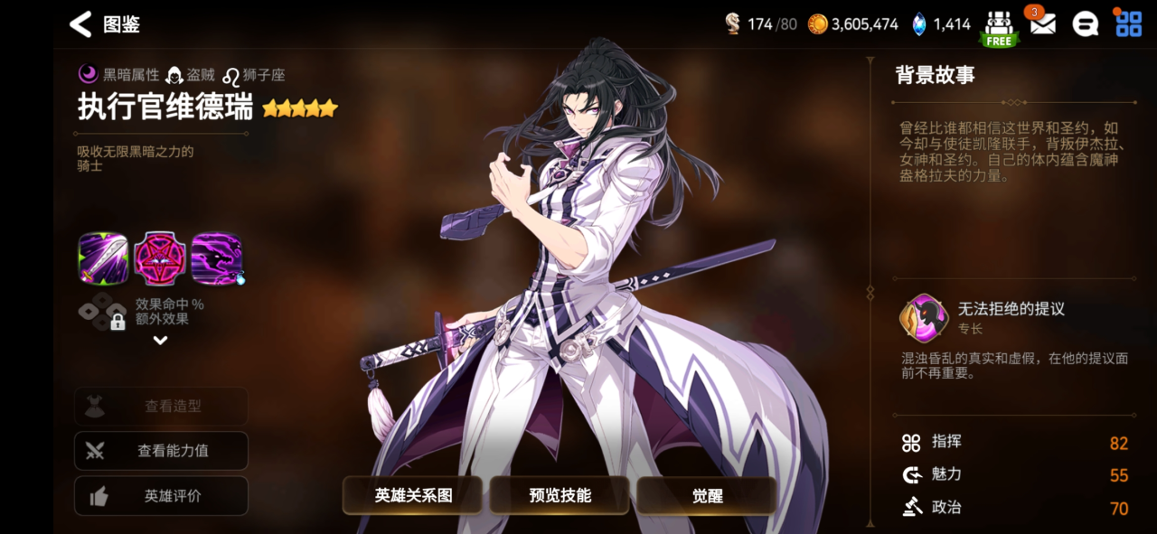 第七史诗月光缘分怎么做