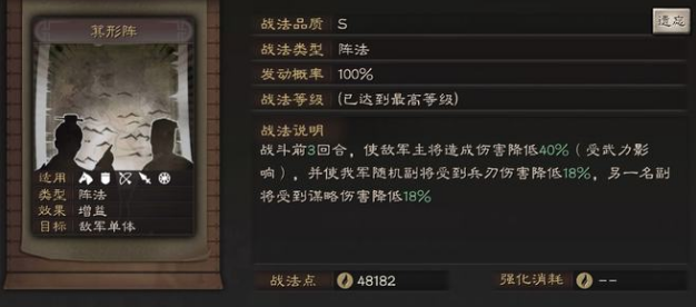 三国志战略版关兴怎么玩