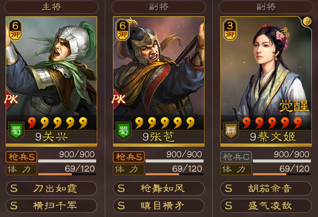 三国志战略版关兴怎么玩