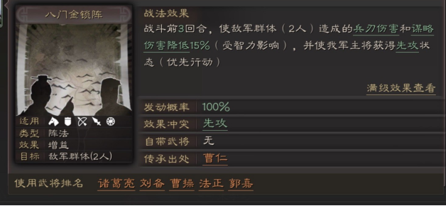 三国志战略版关兴怎么玩