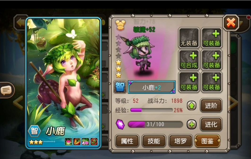 小冰冰传奇前期怎么玩 小冰冰传奇前期怎么玩