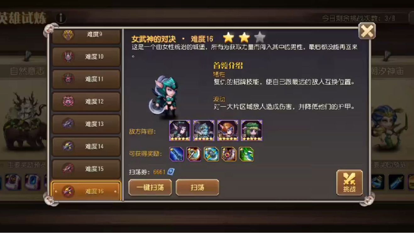 小冰冰传奇前期怎么玩