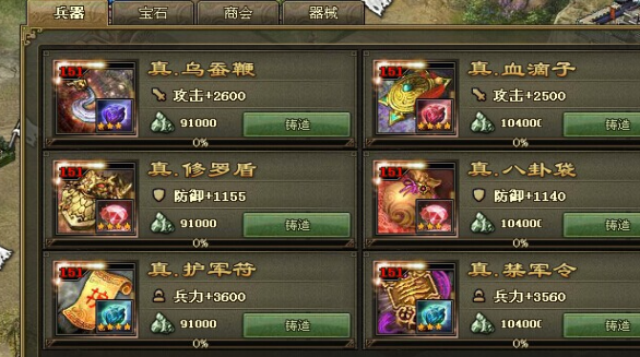 攻城掠地到周泰怎么过