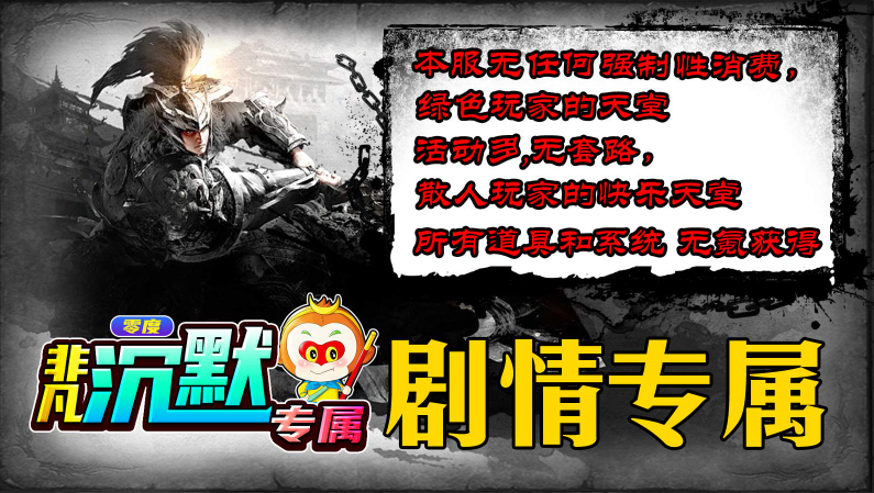 零度非凡沉默截图0