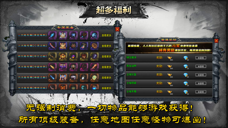 零度非凡沉默截图2