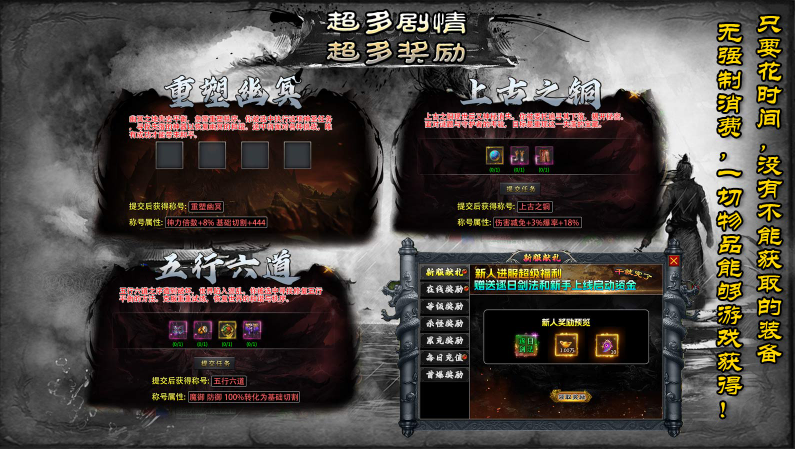 零度非凡沉默截图3