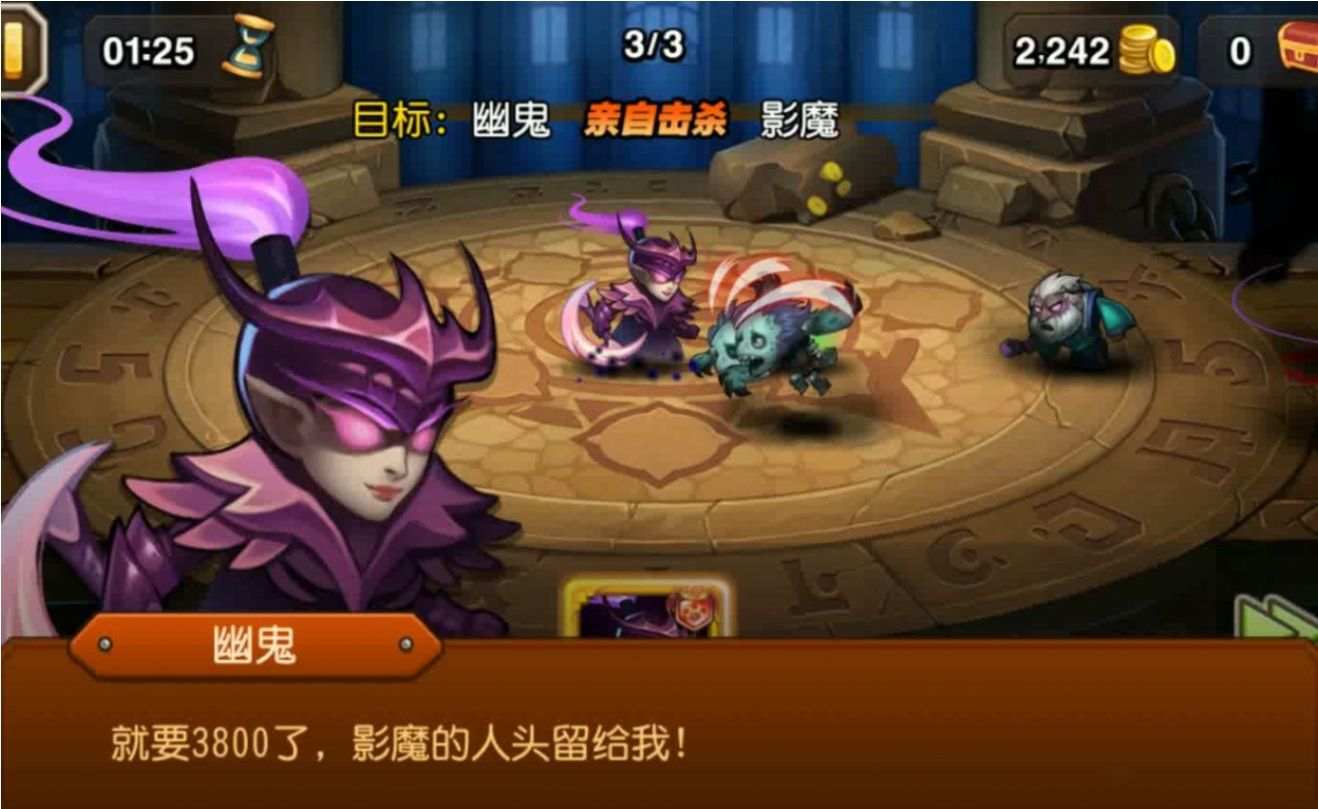 小冰冰传奇幽鬼怎么配队