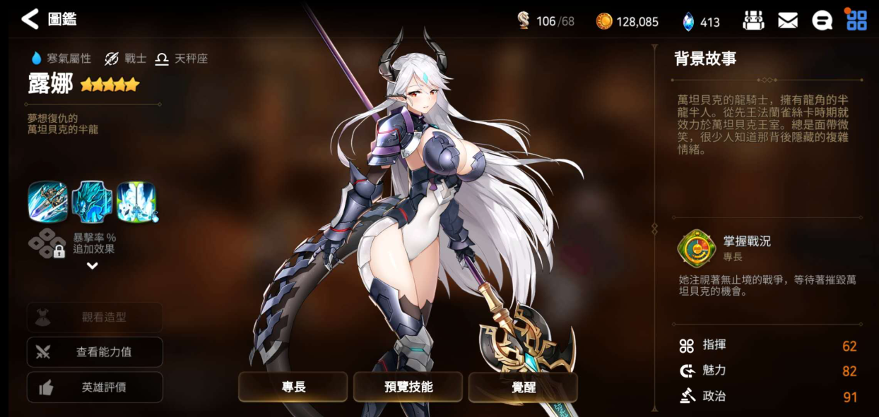 第七史诗精灵祭坛用什么阵容