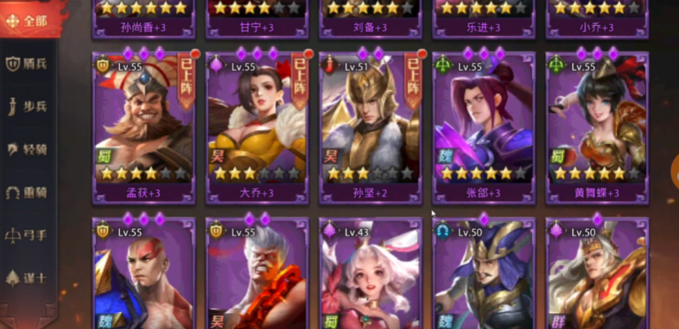 少年三国志0怎么重生武将