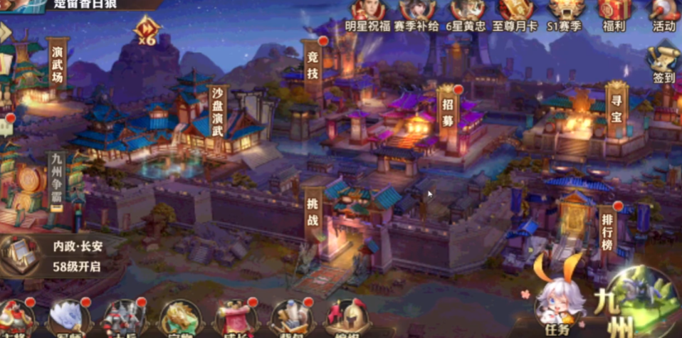 少年三国志0怎么重生武将