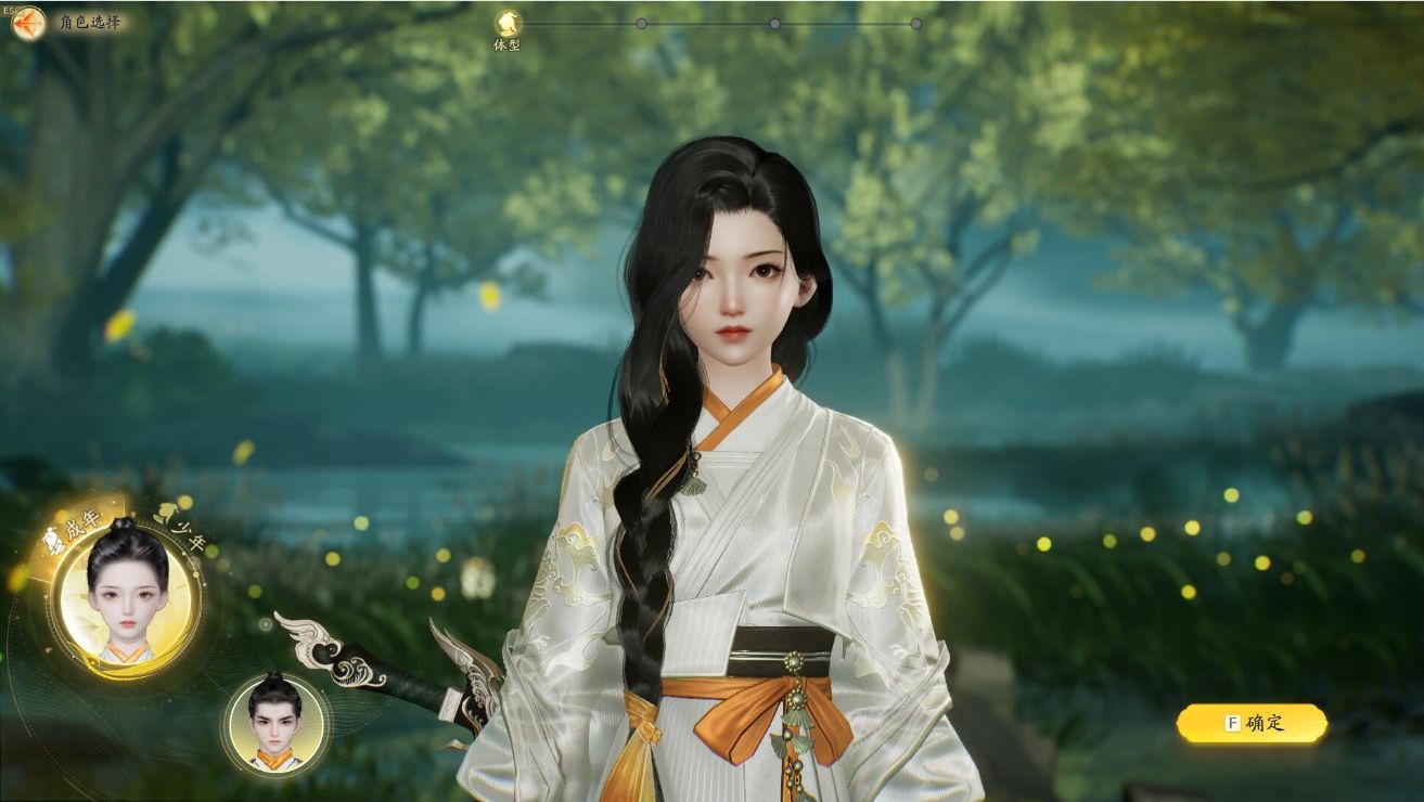 射雕手游职业怎么选择 射雕手游职业怎么选择