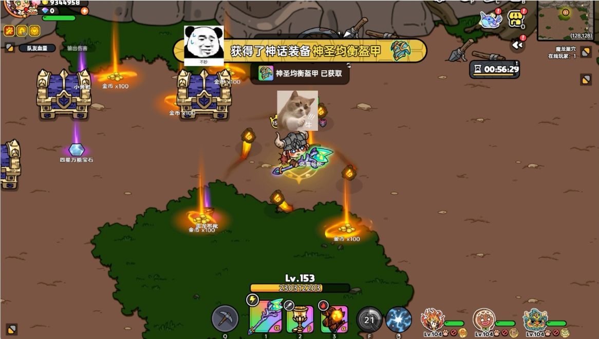 英勇之地怎么刷金币