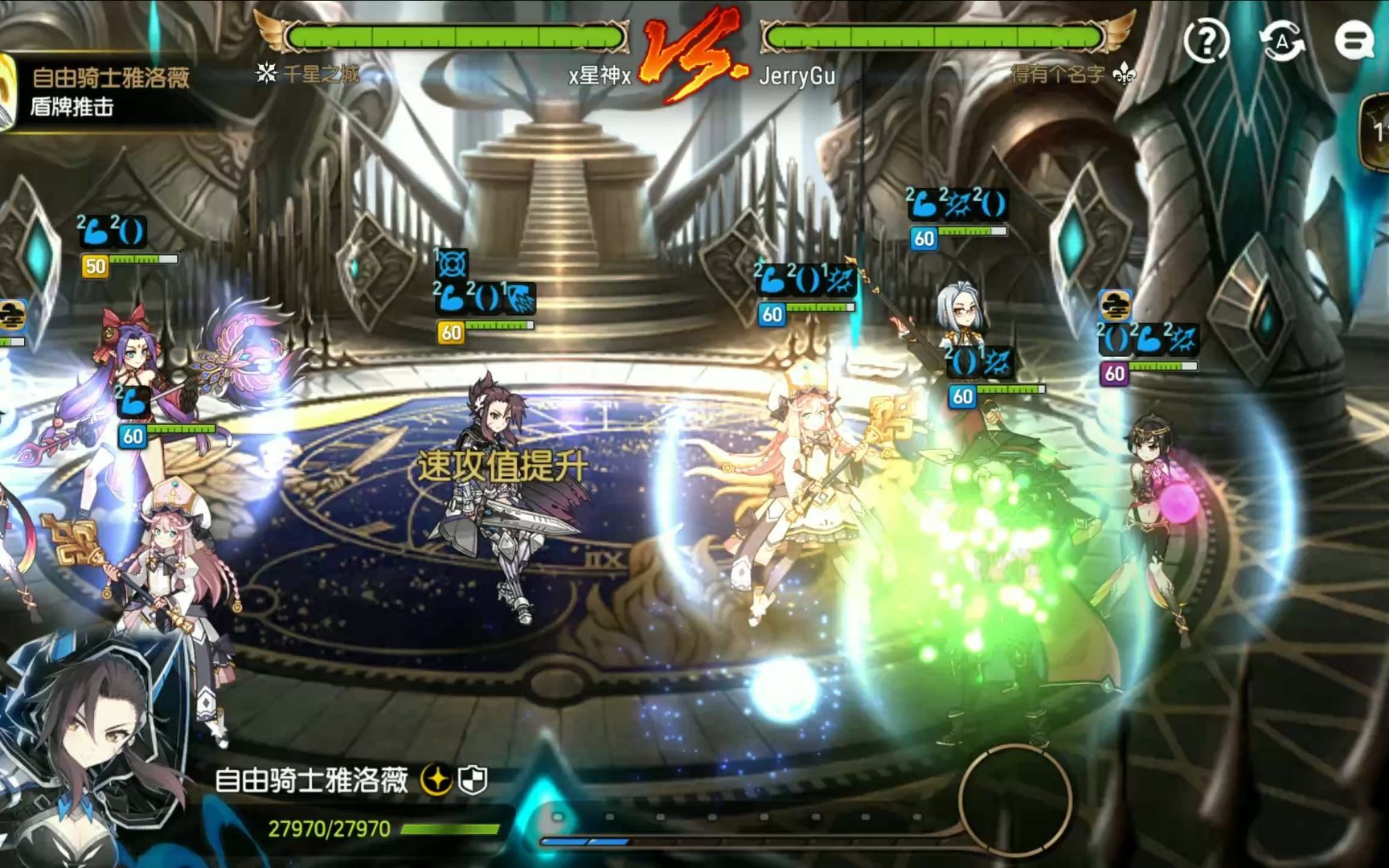 第七史诗竞技场怎么玩