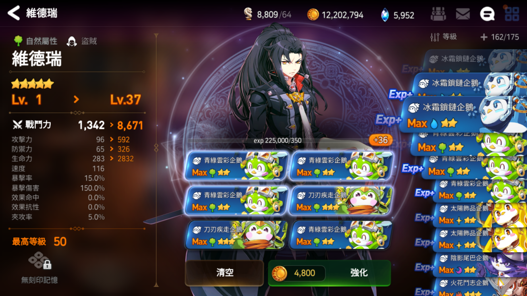 第七史诗角色怎么快速升级