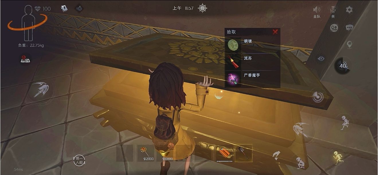 超自然行动组逍遥怎么玩 超自然行动组逍遥怎么玩