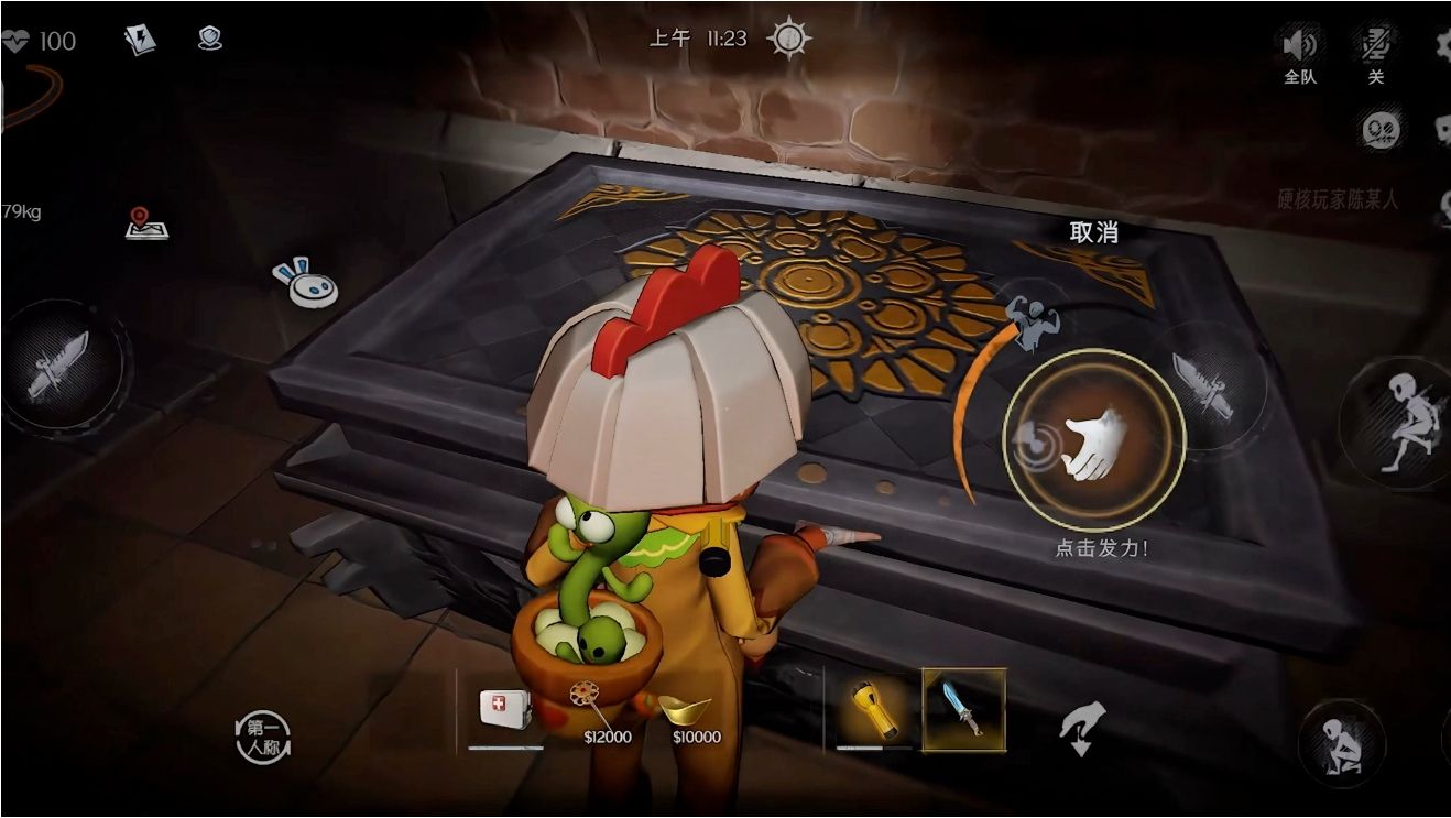 超自然行动组逍遥怎么玩 超自然行动组逍遥怎么玩