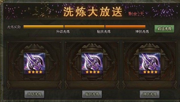 攻城掠地怎么获得铸造锤