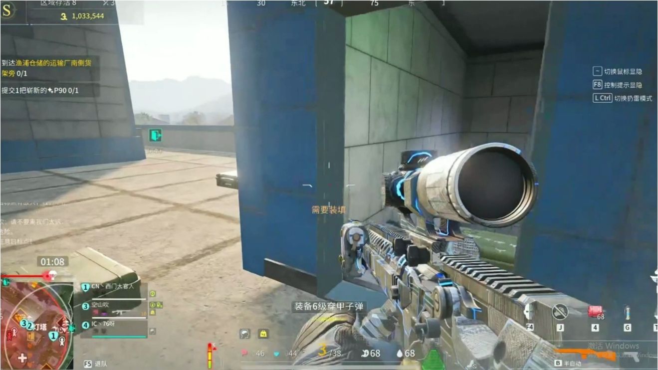 萤火突击战术护目镜怎么搭配 萤火突击战术护目镜怎么搭配