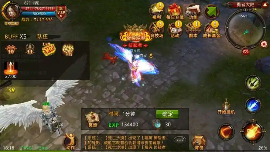 全民奇迹5转战士如何加点