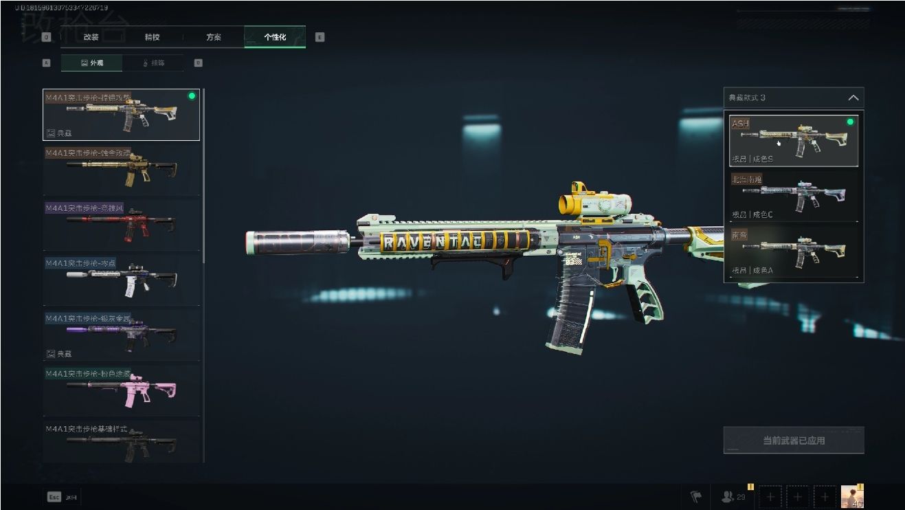 三角洲行动倍镜怎么选择