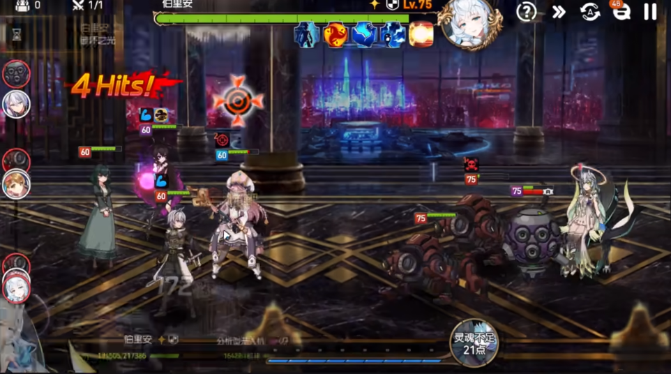 第七史诗最强pve阵容怎么搭配