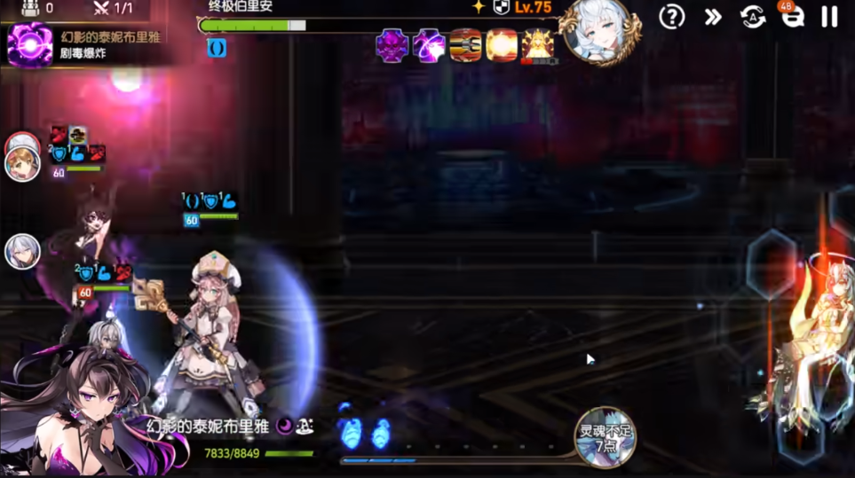 第七史诗最强pve阵容怎么搭配