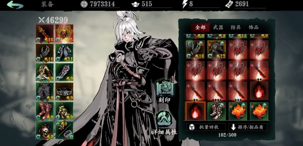 影之刃330级左殇怎样升级变快