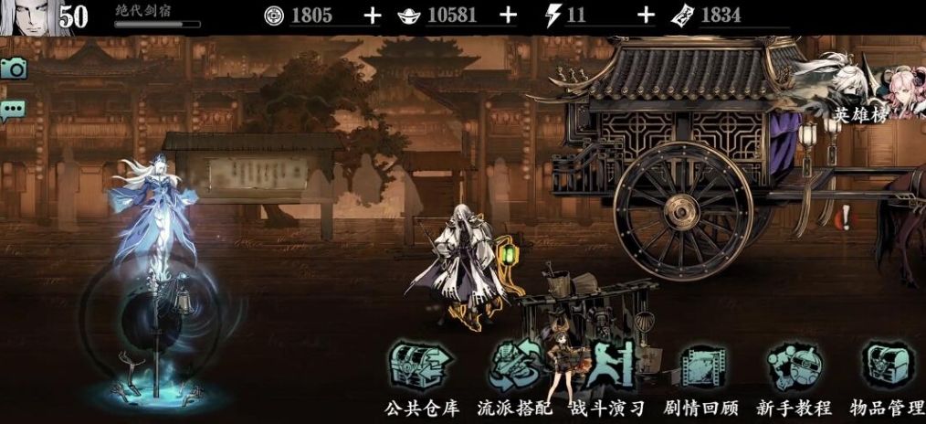 影之刃330级左殇怎样升级变快 影之刃330级左殇怎样升级变快