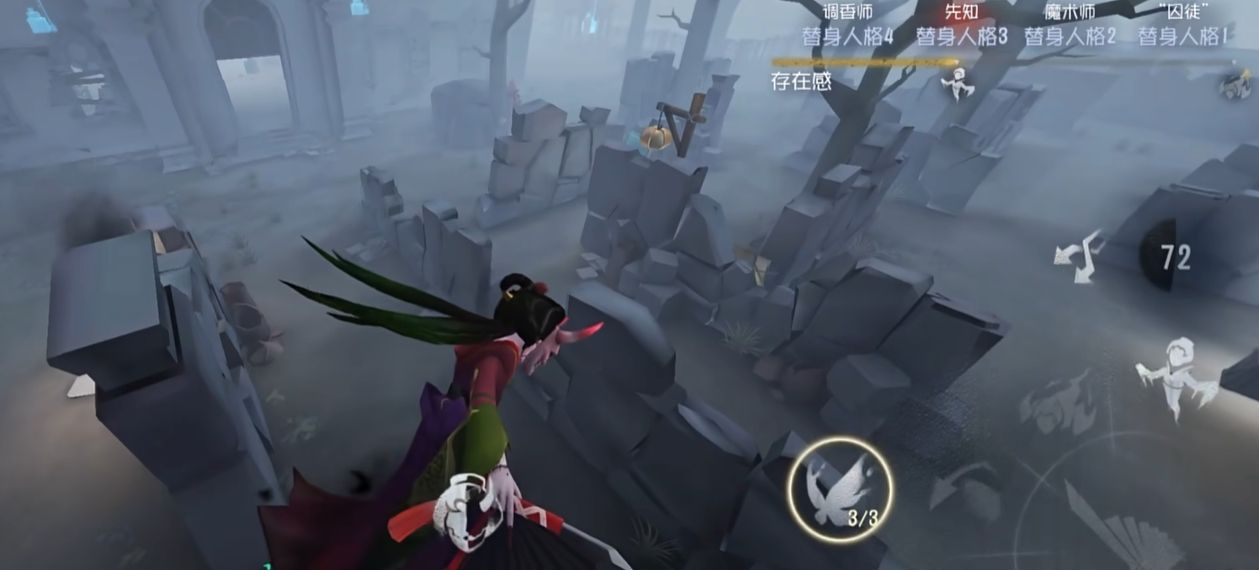 第五人格红蝶的技能是什么