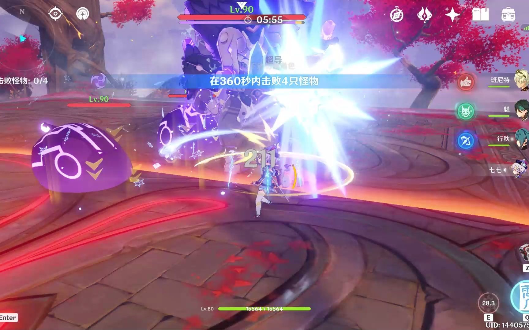 原神伤害组成有哪些 原神伤害组成有哪些