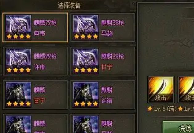 攻城掠地什么套装好