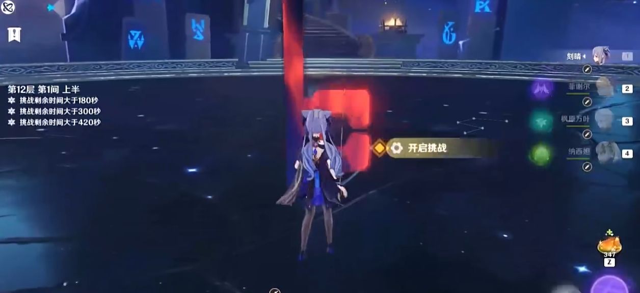 原神刻晴主c阵容怎么搭配