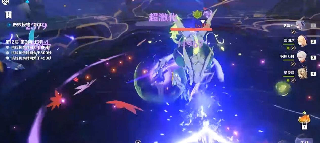 原神刻晴主c阵容怎么搭配