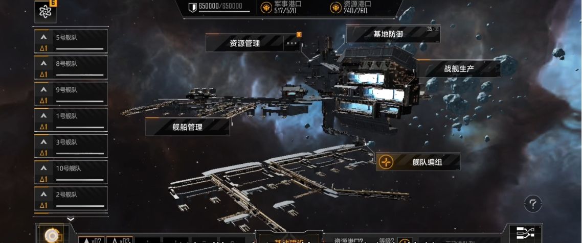 无尽的拉格朗日采矿配什么战舰