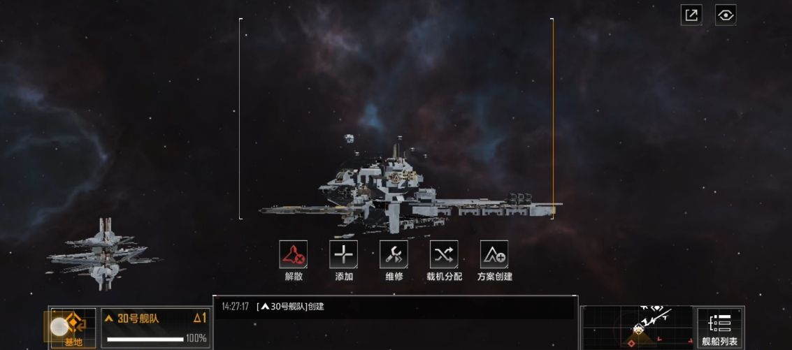 无尽的拉格朗日采矿配什么战舰