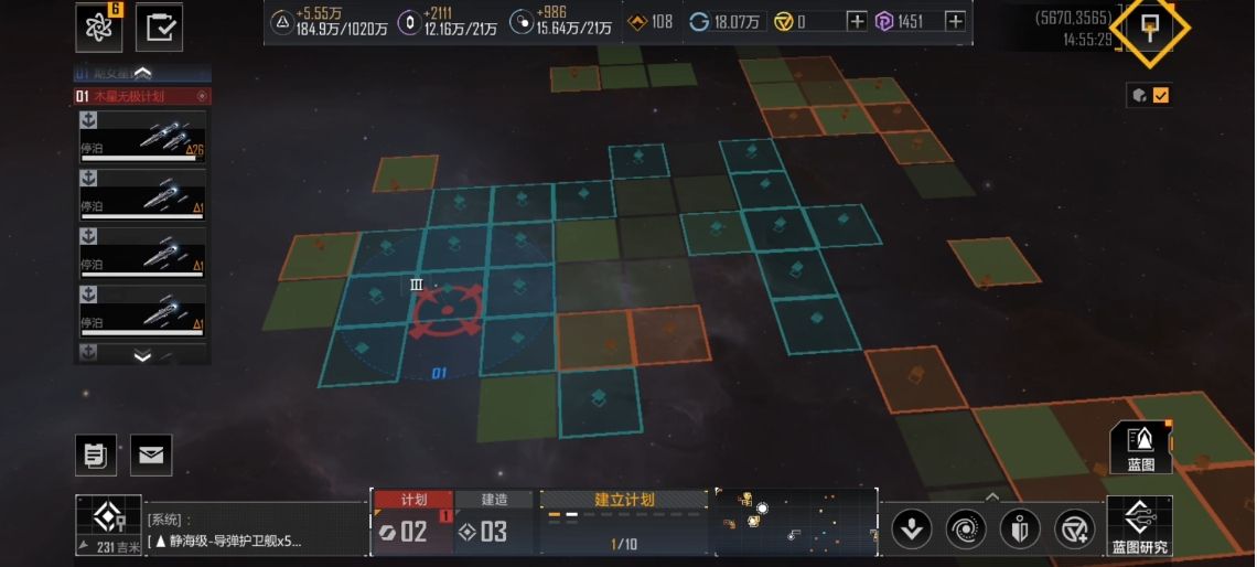 无尽的拉格朗日采矿配什么战舰