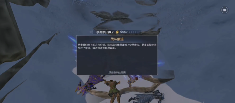 全民奇迹2执念任务怎么接