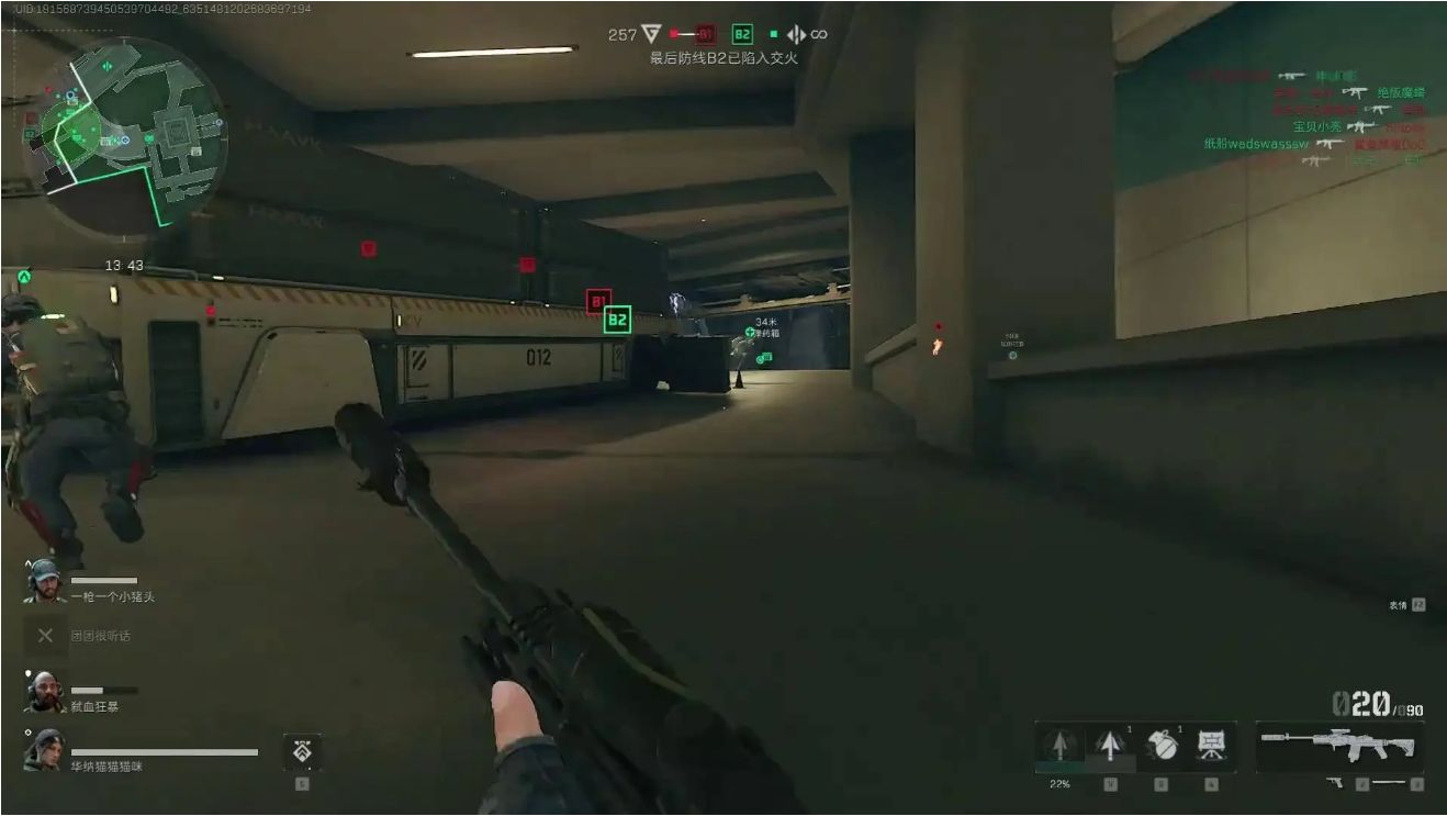 三角洲行动射手步枪怎么选择