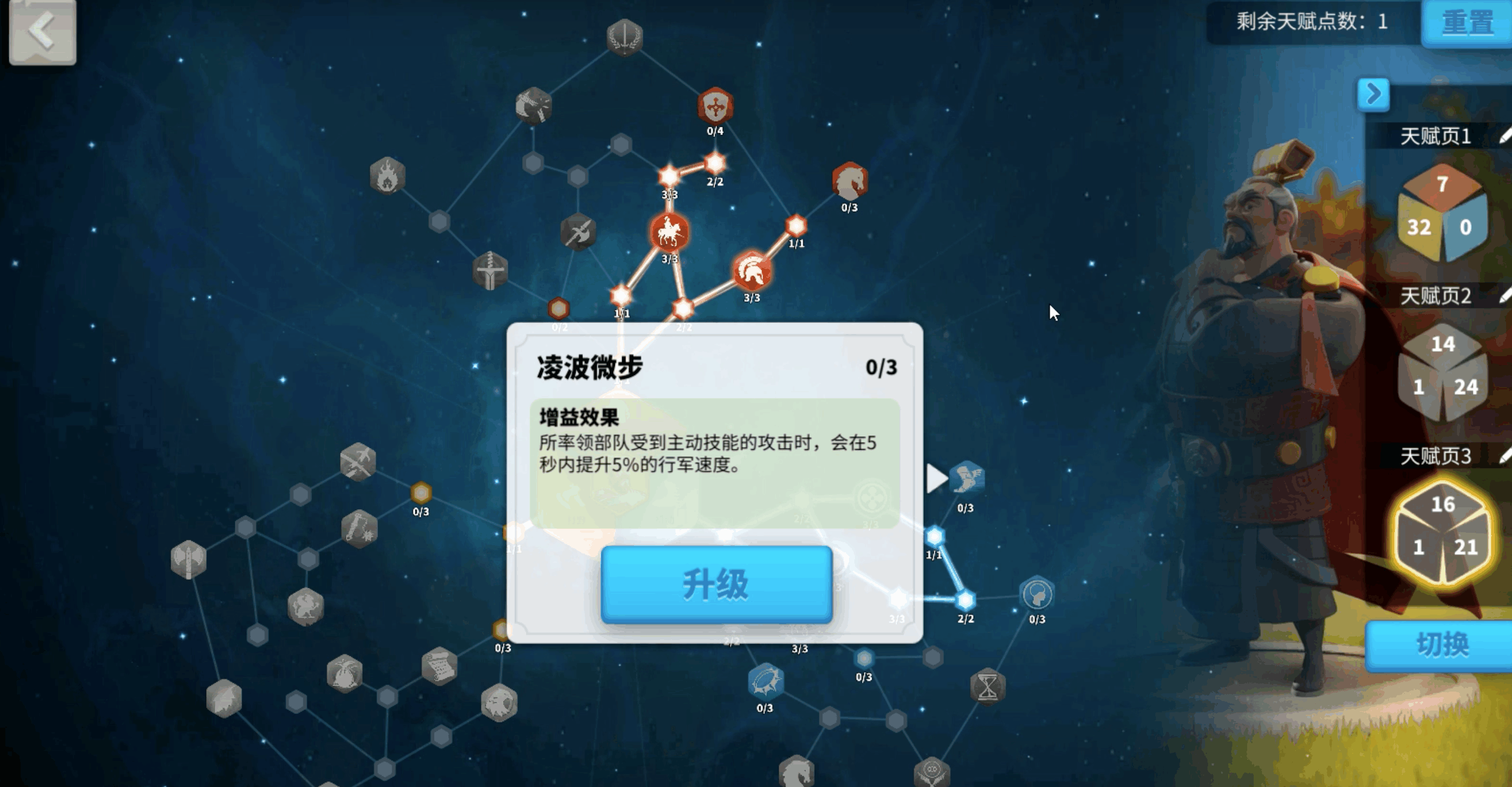 万国觉醒曹操没卡技能怎么办 万国觉醒曹操没卡技能怎么办