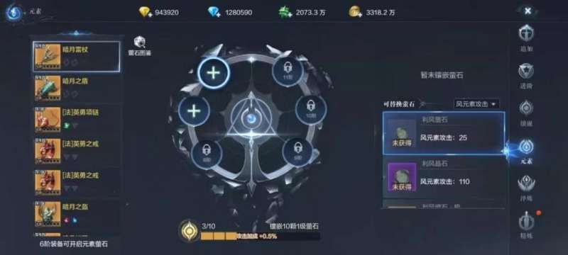 全民奇迹2巡游者天赋加点