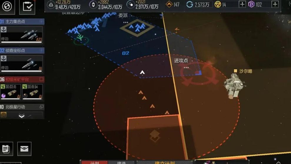 无尽的拉格朗日13章任务怎么做