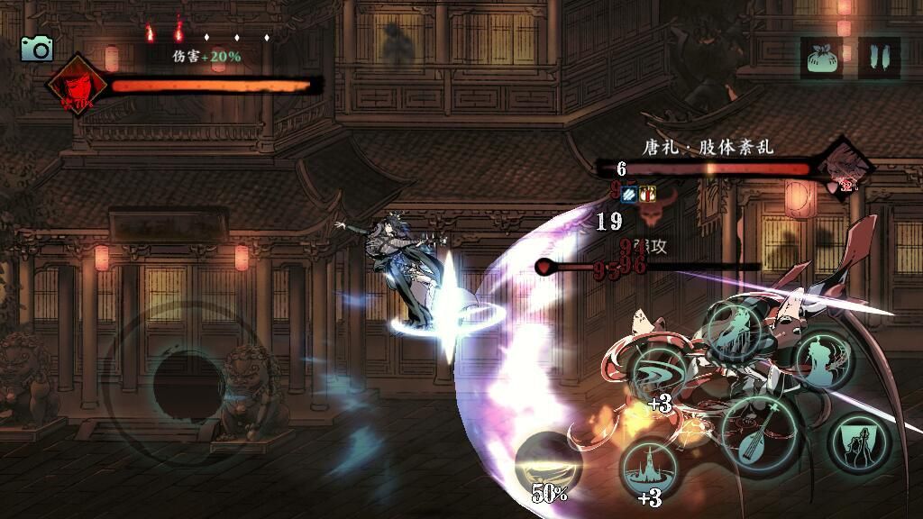 影之刃3觉醒技能如何连招