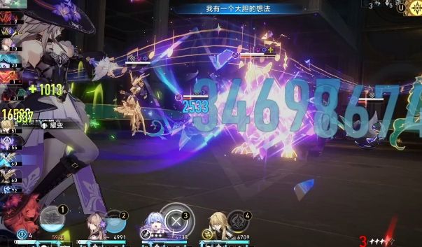 崩坏星穹铁道怎么速通差分宇宙