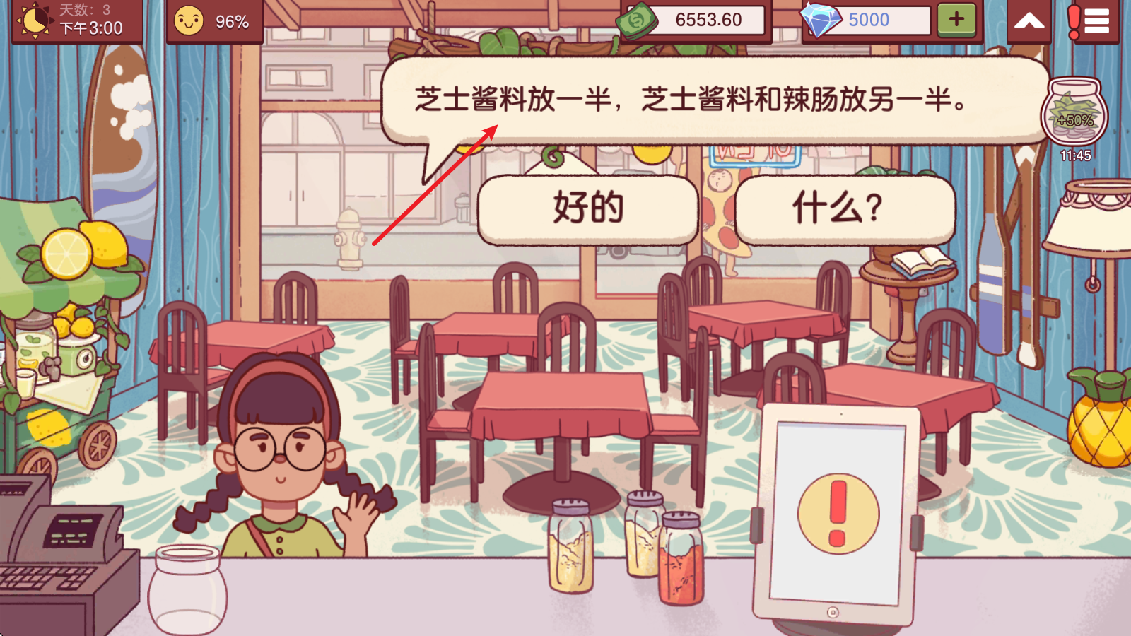 可口的比萨国际服