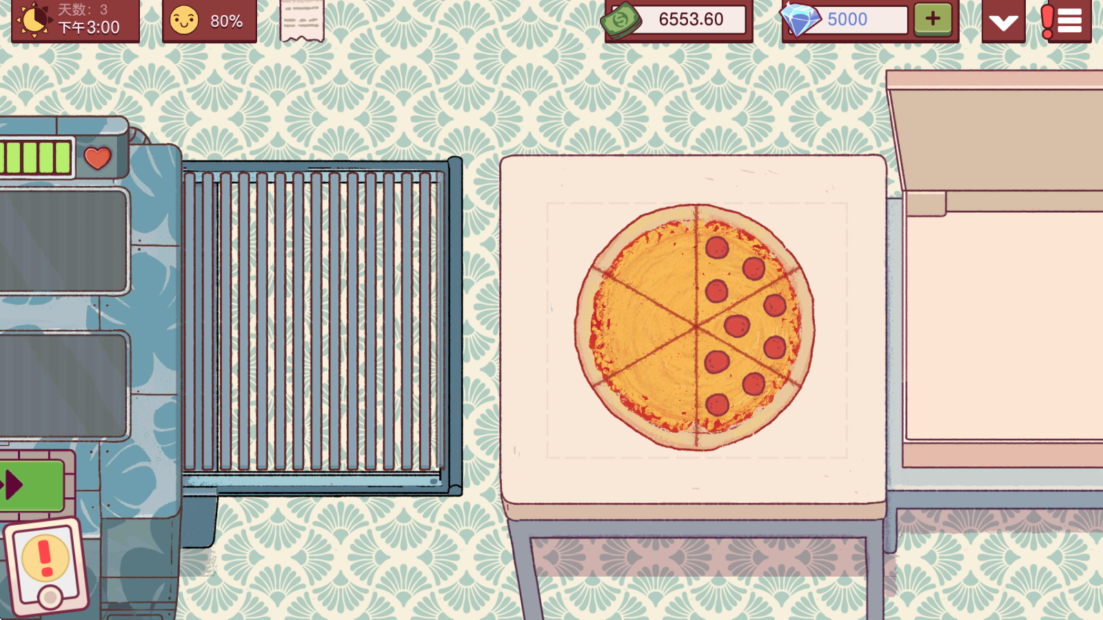 可口的比萨国际服