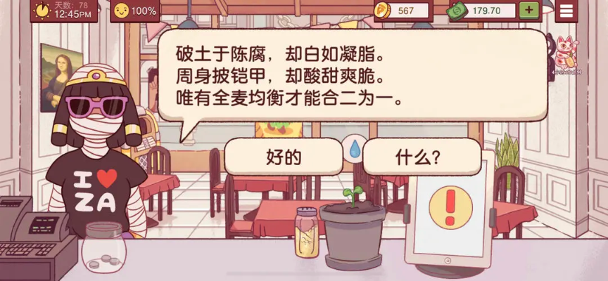 可口的比萨国际服